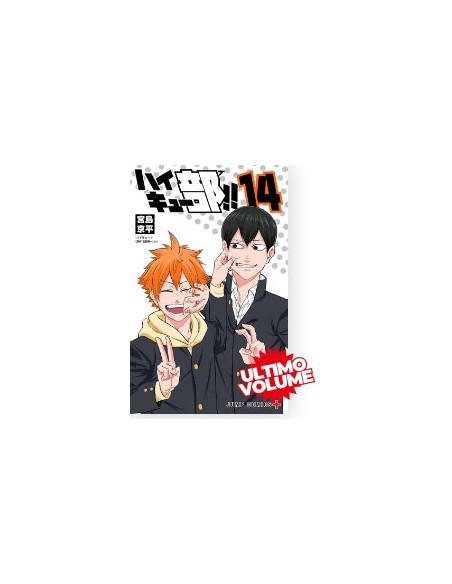 HAIKYU!! CLUB 14 (di 14) - TARGET 173