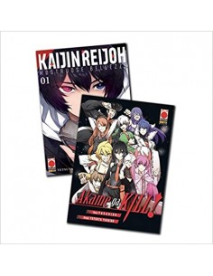 KAIJIN REIJOH - MOSTRUOSE BELLEZZE 1 - PACK (include...