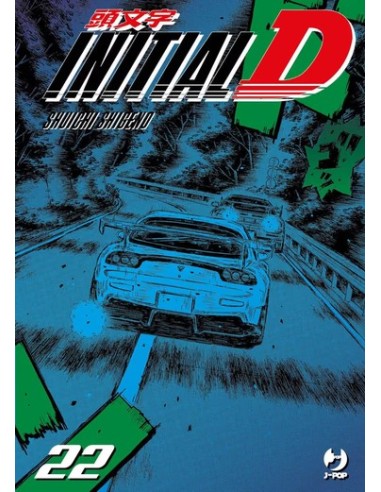 INITIAL D 22 (di 24)