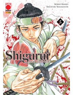 SHIGURUI NEW EDITION 5