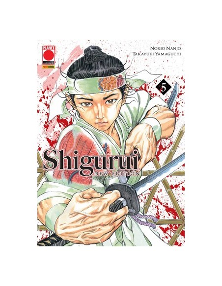 SHIGURUI NEW EDITION 5