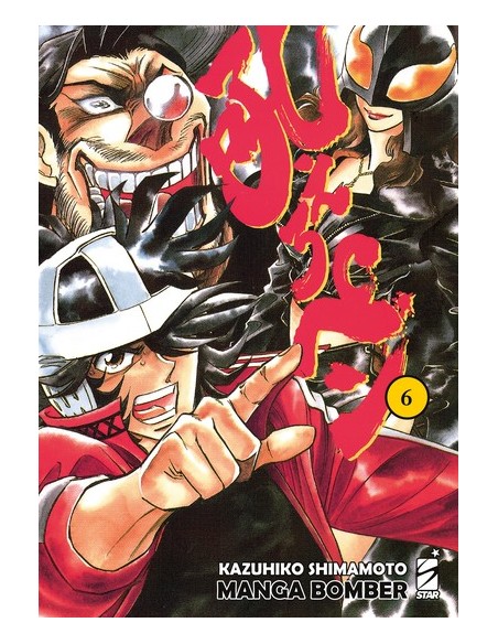 MANGA BOMBER NEW EDITION 6 (di 7) - STORIE DI KAPPA 346