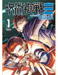JUJUTSU KAISEN - SORCERY FIGHT MODULO 1 (di 3)