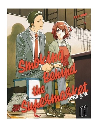 SMOKING BEHIND THE SUPERMARKET WITH YOU 8