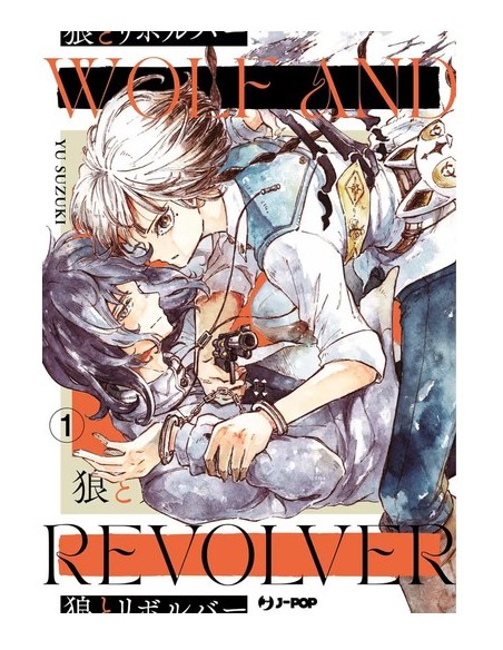WOLF & REVOLVER 1 (di 2)