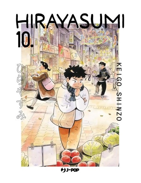 HIRAYASUMI 10
