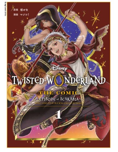 TWISTED-WONDERLAND IL MANGA: BOOK OF SCARABIA 1