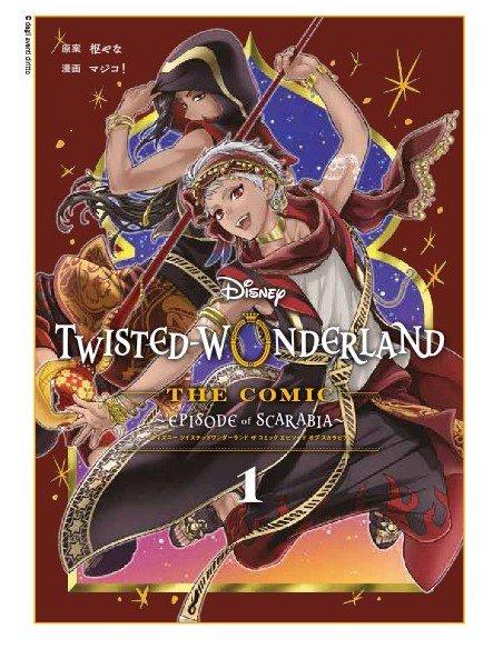 TWISTED-WONDERLAND IL MANGA: BOOK OF SCARABIA 1