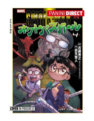 SPIDER-MAN: OCTO GIRL 4 (di 4)