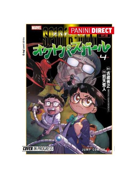 SPIDER-MAN: OCTO GIRL 4 (di 4)