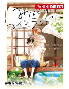 LAVANDERIA MINATO - WASH MY HEART! 5