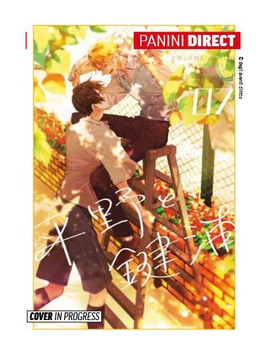 HIRANO E KAGIURA 7