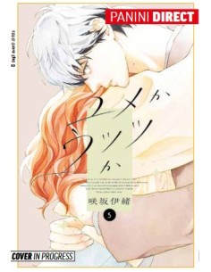 SOGNO O REALTA`? - YUME KA UTSUTSU KA 5