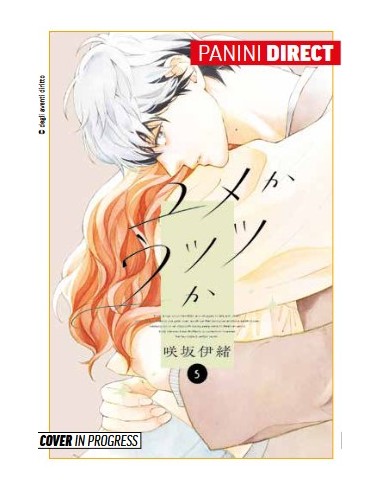 SOGNO O REALTA`? - YUME KA UTSUTSU KA 5