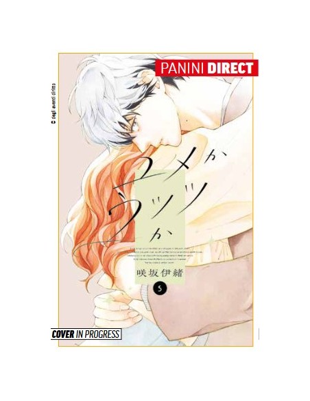SOGNO O REALTA`? - YUME KA UTSUTSU KA 5
