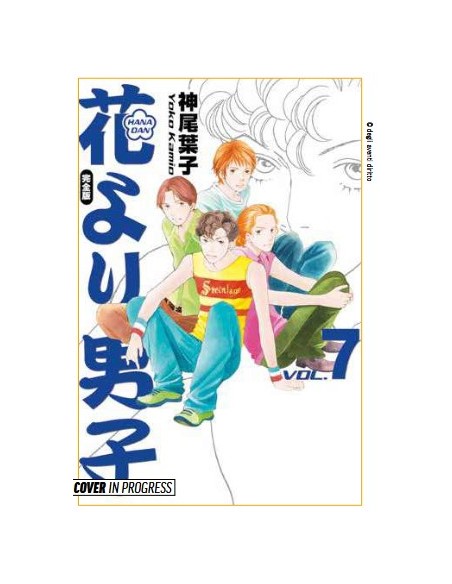 HANA YORI DANGO ULTIMATE DELUXE EDITION 7 (di 20)