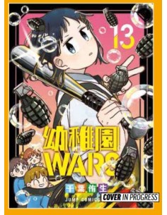 KINDERGARTEN WARS 13 - MANGA CHOICE 40