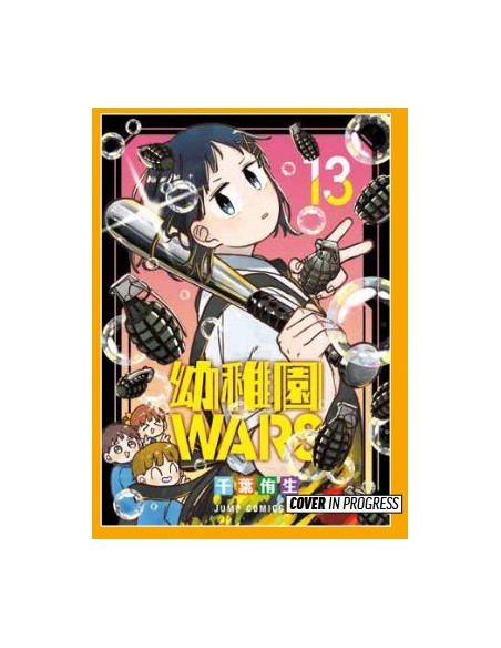 KINDERGARTEN WARS 13 - MANGA CHOICE 40