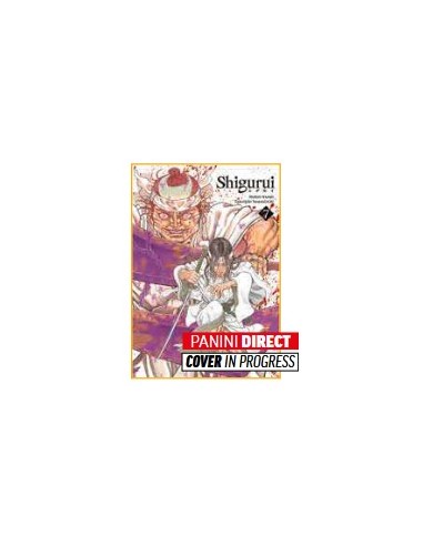 SHIGURUI NEW EDITION 7