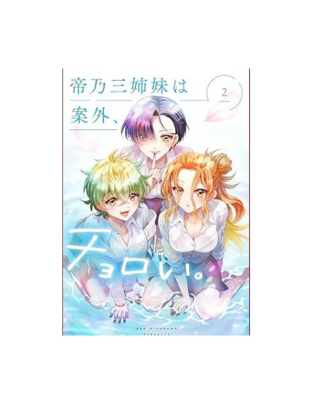 DEALING WITH MIKADONO SISTERS IS A BREEZE 2