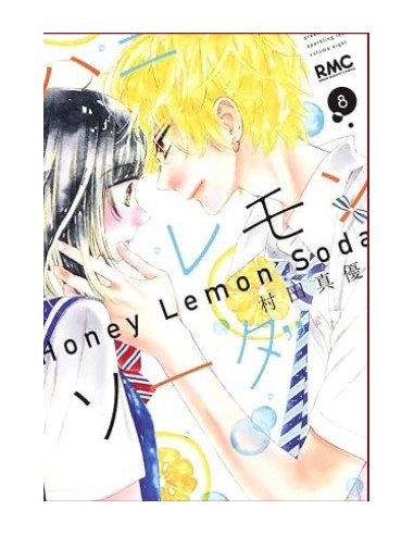 HONEY LEMON SODA 8