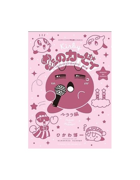 KIRBY MANGAMANIA 8