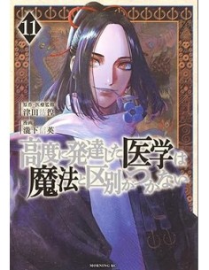 THE ISEKAI DOCTOR 11