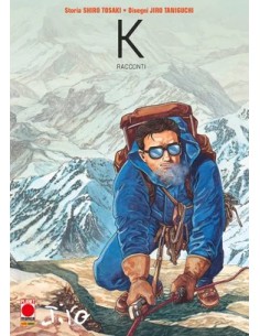 TANIGUCHI COLLECTION GIANT SIZE K RISTAMPA