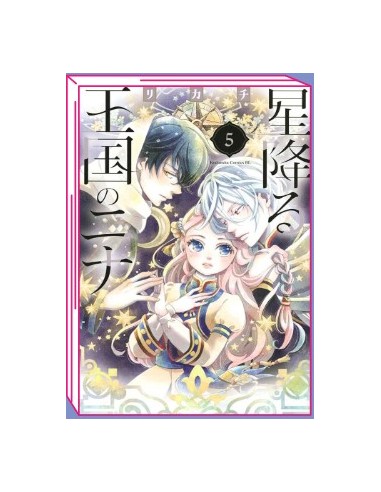 NINA THE STARRY BRIDE 5