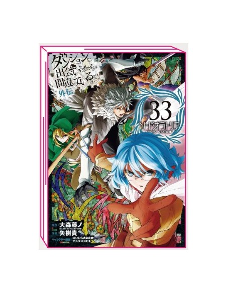 DANMACHI SWORD ORATORIA 33