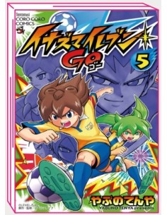 INAZUMA ELEVEN GO - NUOVA EDIZIONE 5 (di 7)