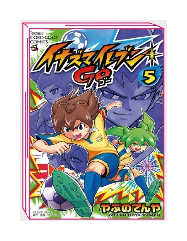 INAZUMA ELEVEN GO - NUOVA EDIZIONE 5 (di 7)