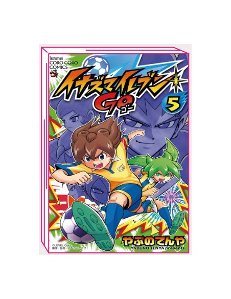 INAZUMA ELEVEN GO - NUOVA EDIZIONE 5 (di 7)