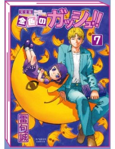 ZATCH BELL! 7 (di 16)