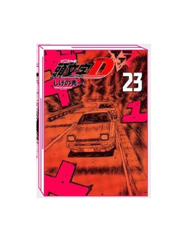 INITIAL D 23 (di 24)