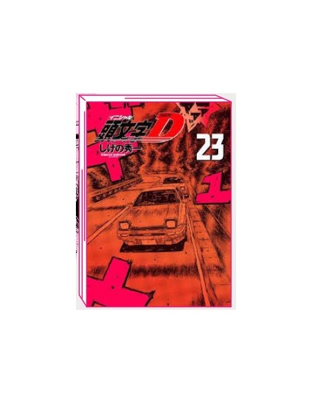 INITIAL D 23 (di 24)