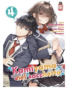 KAMIYAMA-SAN COSA C`E`NEL SACCHETTO? 4