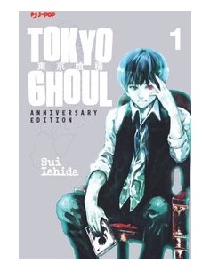 TOKYO GHOUL 1 ANNIVERSARY EDITION