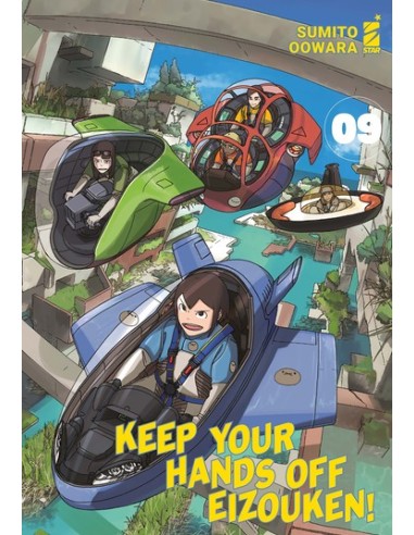 KEEP YOUR HANDS OFF EIZOUKEN 9 - TECHNO 355