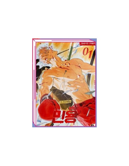 MIGNON 1 (di 2)