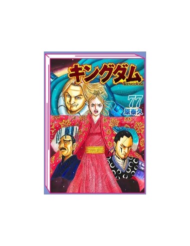 KINGDOM - LA GUERRA DEI 500 ANNI 77
