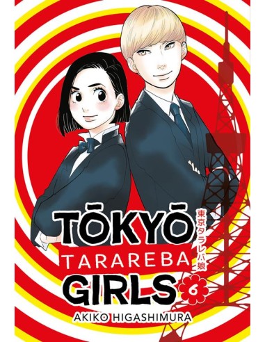 TOKYO TARAREBA GIRLS 6 (di 9)