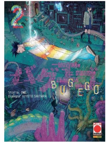 BUG EGO 2