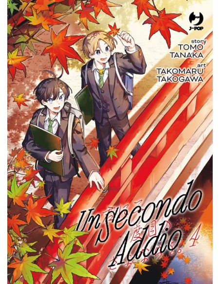 UN SECONDO ADDIO 4 (di 4)