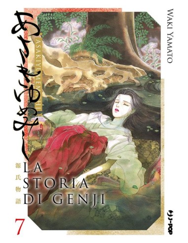 LA STORIA DI GENJI 7 (di 7)