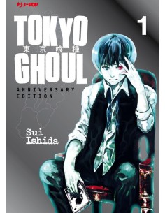 TOKYO GHOUL 1 ANNIVERSARY EDITION