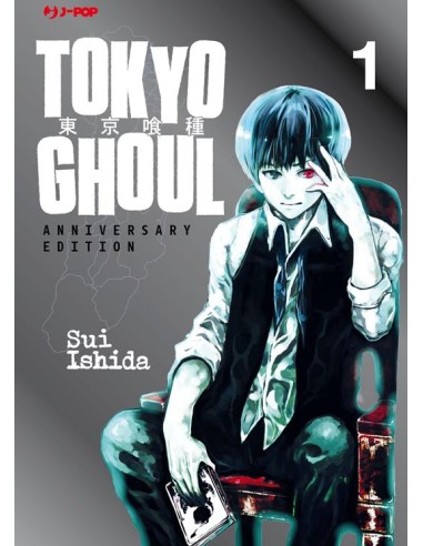 TOKYO GHOUL 1 ANNIVERSARY EDITION