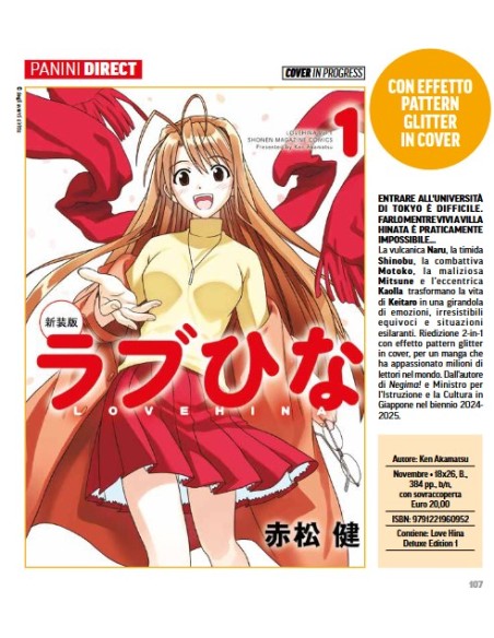 LOVE HINA NEW EDITION 1 (di 7)