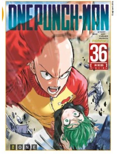 ONE-PUNCH MAN 36 - MANGA ONE 57