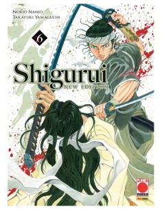 SHIGURUI NEW EDITION 6